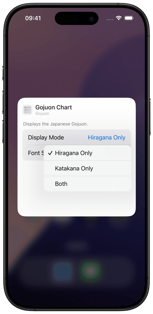 Gojuon app display mode settings