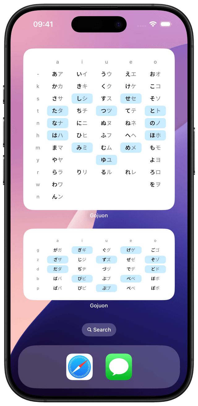 Gojuon App on iPhone Homescreen