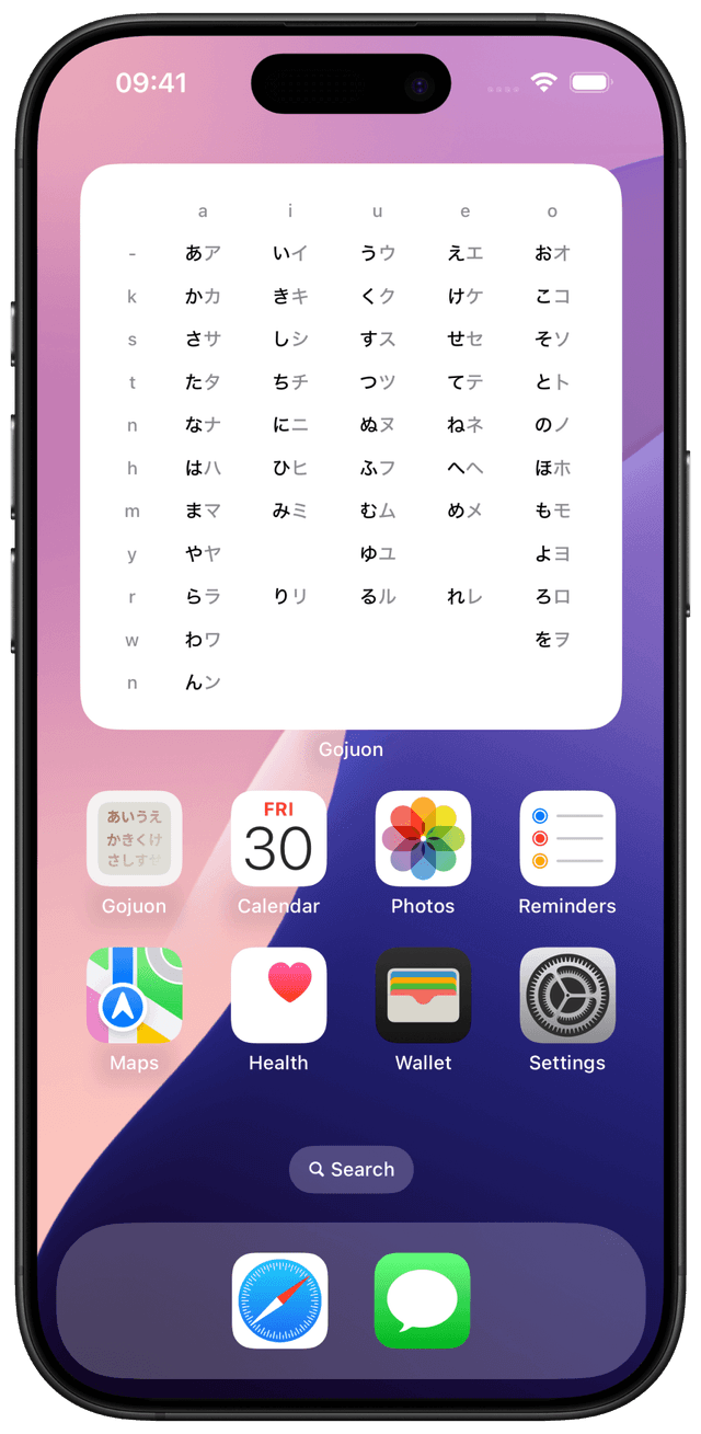 Gojuon App on iPhone Homescreen